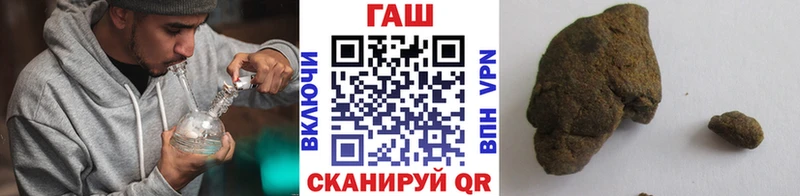 Купить ГАШИШ  Бутират  Cocaine  A PVP  Меф  Марихуана  Амфетамин  Обь