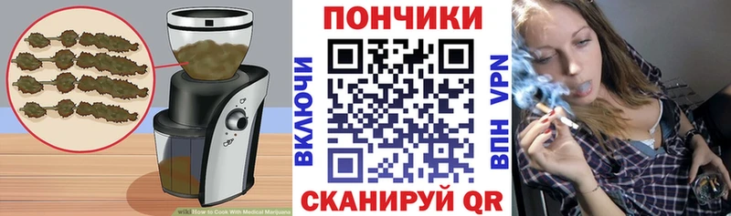 Купить где  Обь  Печенье с ТГК марихуана 
