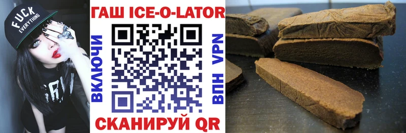 Купить закладки  Обь  ГАШ Ice-O-Lator 