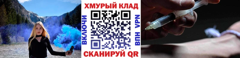 ГЕРОИН Афган  Купить закладки  Обь 