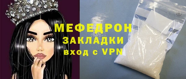 кристаллы Кулебаки