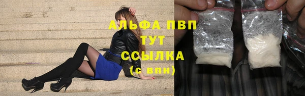 кристаллы Кулебаки