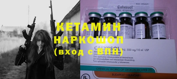 кристаллы Кулебаки
