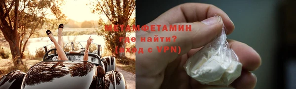 ПСИЛОЦИБИНОВЫЕ ГРИБЫ Куйбышев