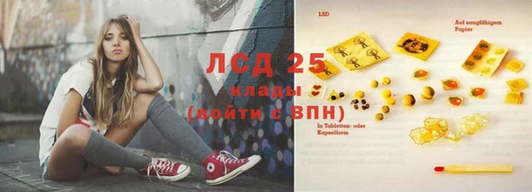 кристаллы Кулебаки