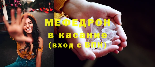 кристаллы Кулебаки