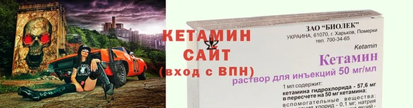 кристаллы Кулебаки