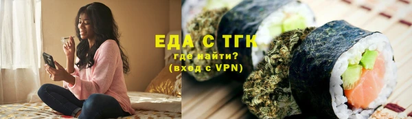 кристаллы Кулебаки