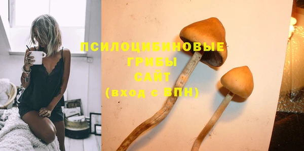 кристаллы Кулебаки