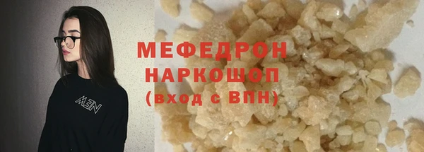 COCAINE Кукмор