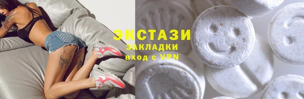 кристаллы Кулебаки