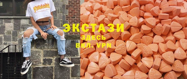 ПСИЛОЦИБИНОВЫЕ ГРИБЫ Куйбышев