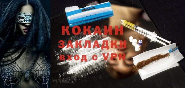 COCAINE Кукмор