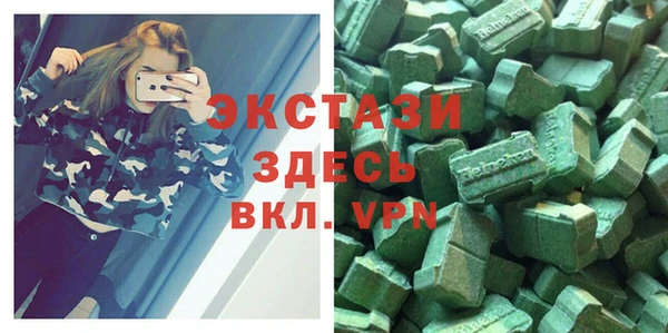 ПСИЛОЦИБИНОВЫЕ ГРИБЫ Куйбышев