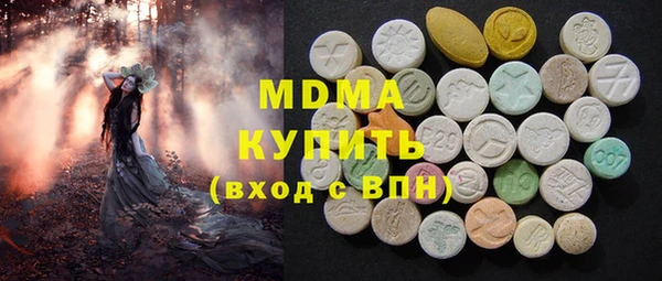 кристаллы Кулебаки