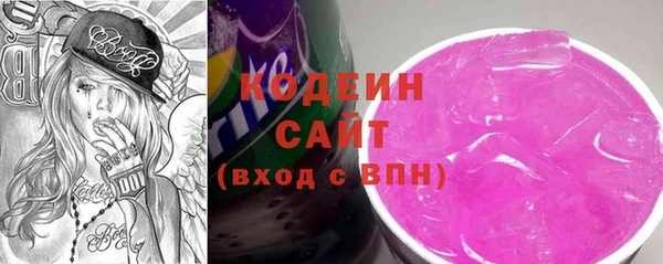 ПСИЛОЦИБИНОВЫЕ ГРИБЫ Куйбышев