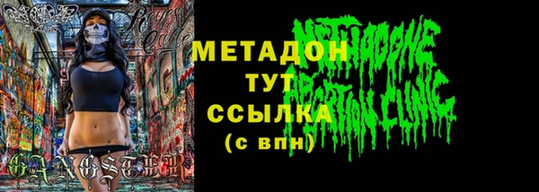 кристаллы Кулебаки