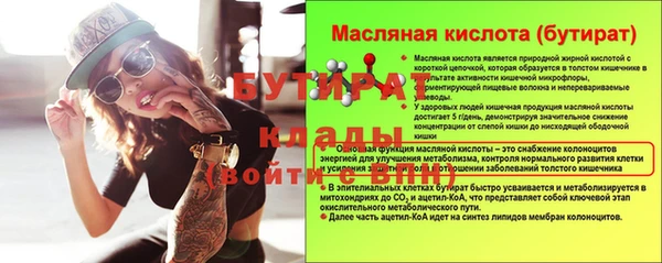 кристаллы Кулебаки