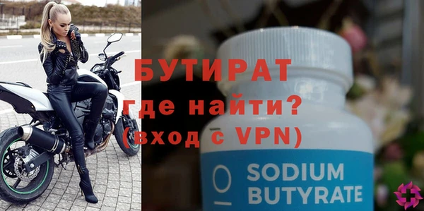 кристаллы Кулебаки