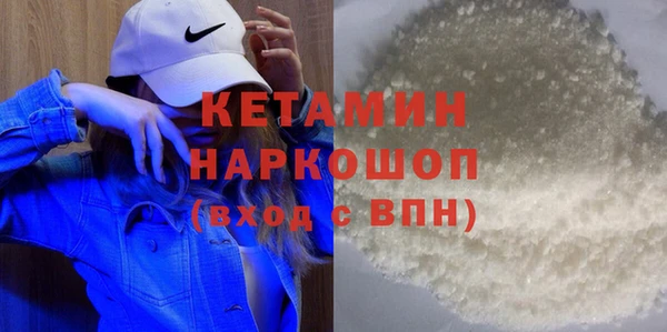 кристаллы Кулебаки