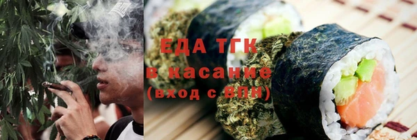кристаллы Кулебаки