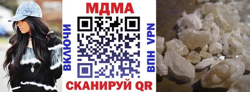Купить где  Обь  МДМА кристаллы 