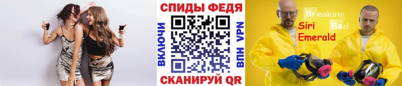 Купить Обь Метамфетамин кристалл