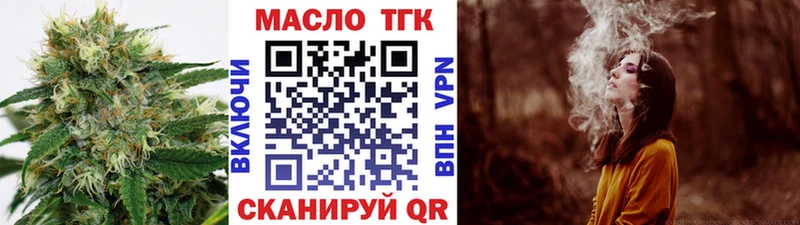 Купить закладки  Обь  Дистиллят ТГК вейп с тгк 