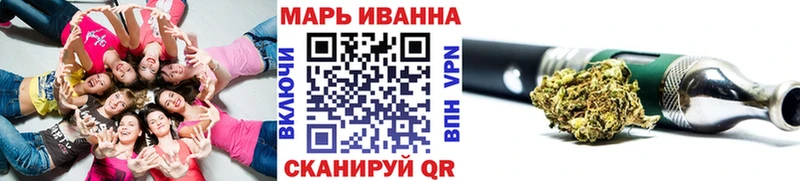 Купить  Обь  Бошки Шишки сатива 